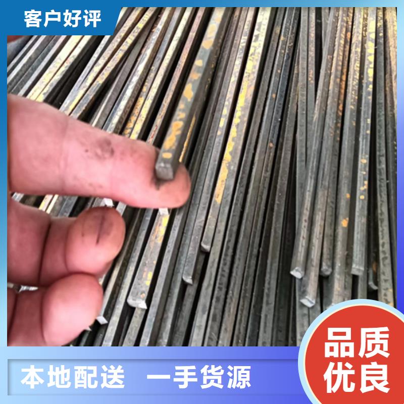 热轧扁钢视频-热轧扁钢|娄底市|涟源|新化|怀化|株洲|郴州|湘西|长沙|岳阳|张家界