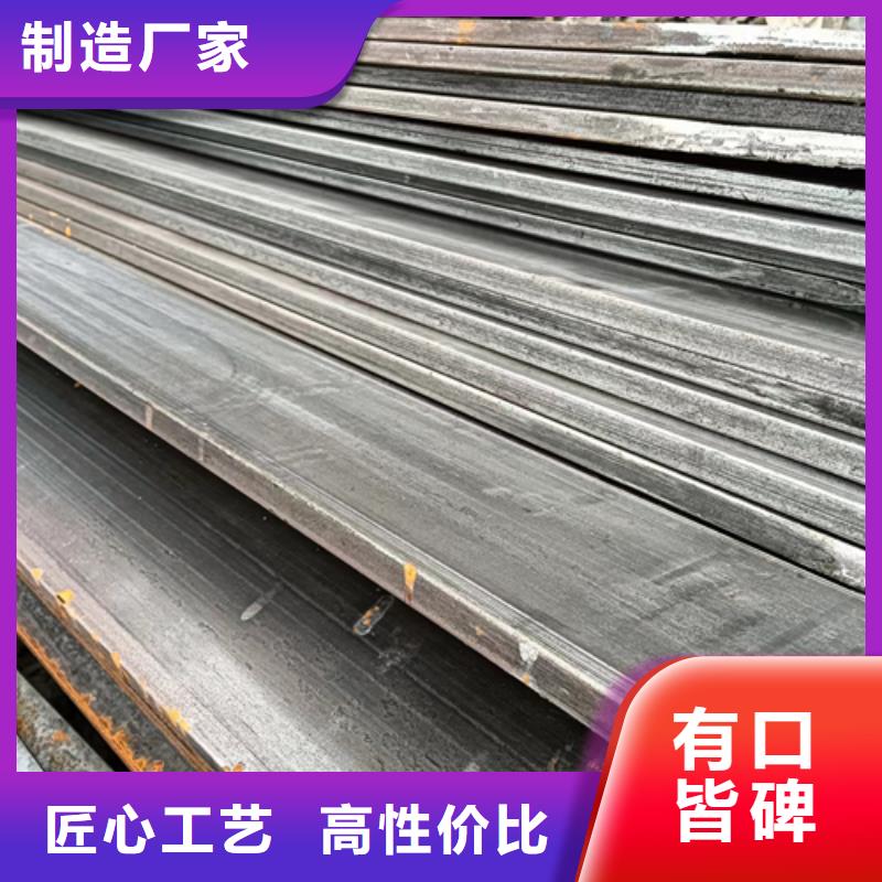 热轧扁钢视频-热轧扁钢|娄底市|涟源|新化|怀化|株洲|郴州|湘西|长沙|岳阳|张家界
