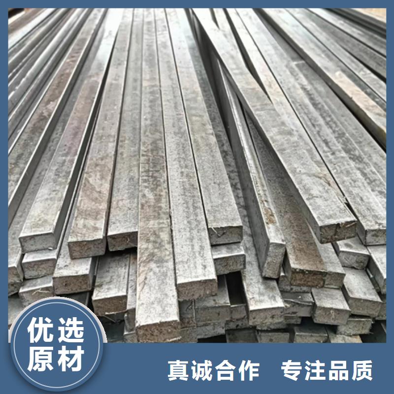 冷拔方钢扁钢生产厂家打造好品质