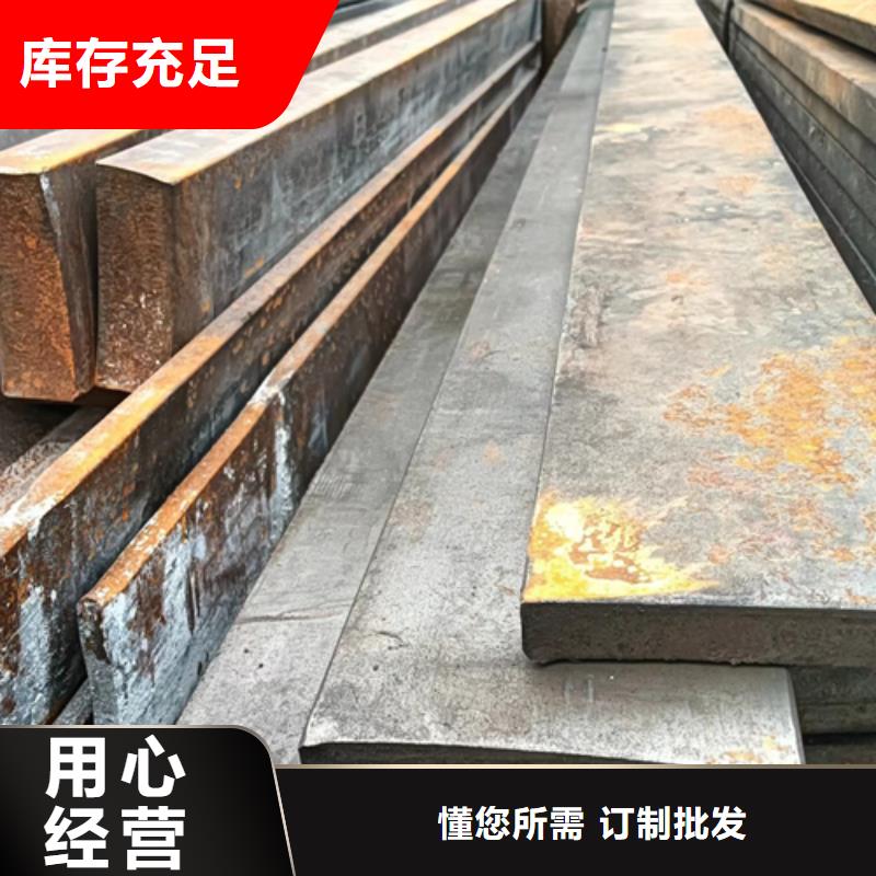 热轧扁钢视频-热轧扁钢|娄底市|涟源|新化|怀化|株洲|郴州|湘西|长沙|岳阳|张家界