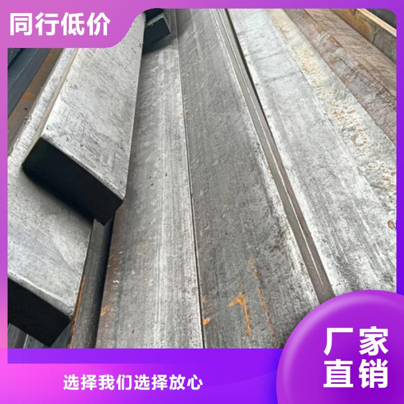 热轧扁钢视频-四川省宜宾市鑫泽热轧扁钢可服务区域筠连|屏山|雅安|甘孜|凉山|巴中|内江|自贡|眉山等