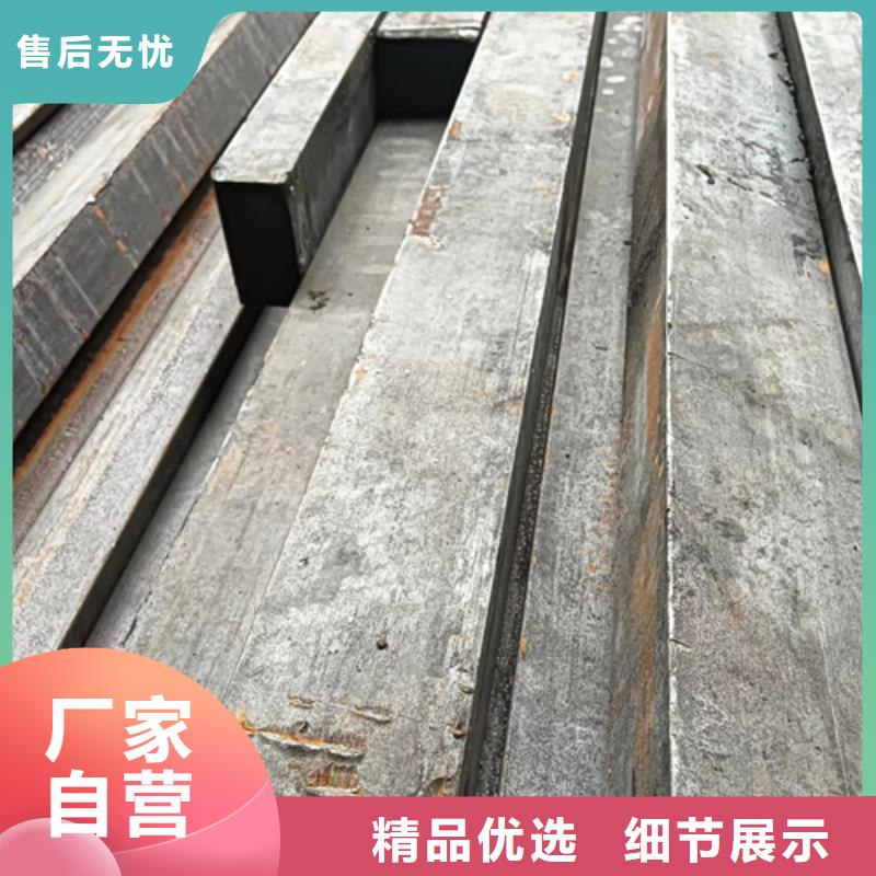 热轧扁钢视频-四川省宜宾市鑫泽热轧扁钢可服务区域筠连|屏山|雅安|甘孜|凉山|巴中|内江|自贡|眉山等
