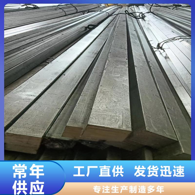 冷拔方钢Q345扁钢真正让利给买家