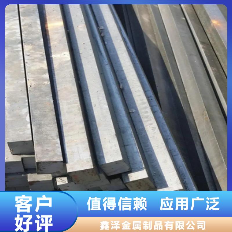 热轧扁钢视频-热轧扁钢|娄底市|涟源|新化|怀化|株洲|郴州|湘西|长沙|岳阳|张家界