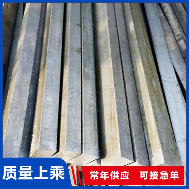 热轧扁钢视频-热轧扁钢|娄底市|涟源|新化|怀化|株洲|郴州|湘西|长沙|岳阳|张家界