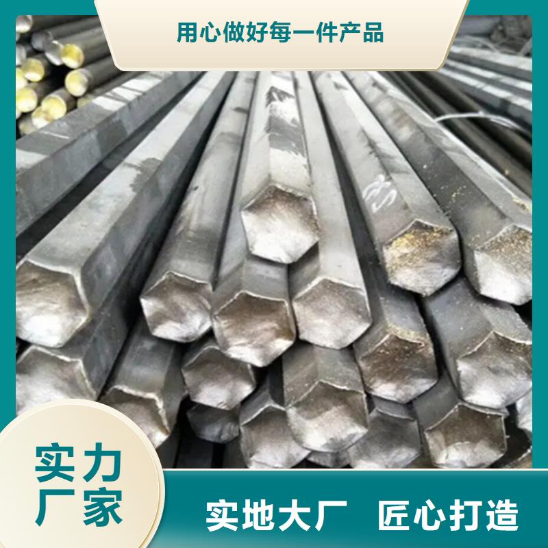 热轧扁钢视频-热轧扁钢|娄底市|涟源|新化|怀化|株洲|郴州|湘西|长沙|岳阳|张家界