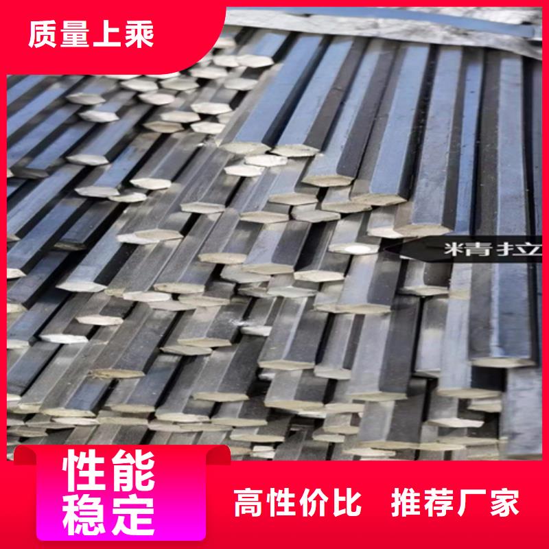 冷拔六角钢【16Mn方钢】厂家直销省心省钱