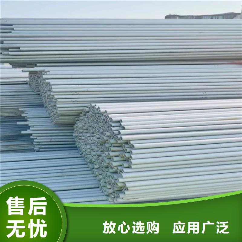 不锈钢钢管视频-不锈钢钢管|延边市|延吉|敦化|四平|辽源|吉林|通化|长春