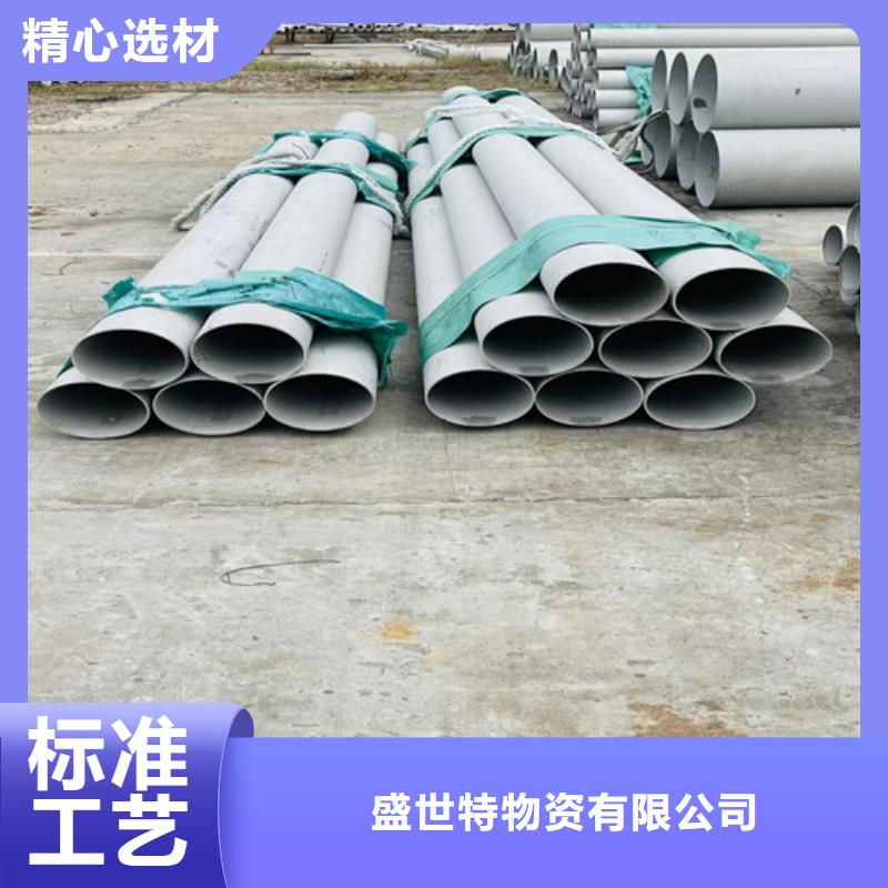 不锈钢钢管视频-江西省不锈钢钢管-此地可服务区域抚州|宜春|景德镇|上饶|萍乡