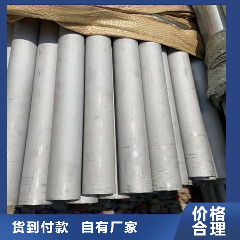 不锈钢钢管视频-不锈钢钢管|延边市|延吉|敦化|四平|辽源|吉林|通化|长春