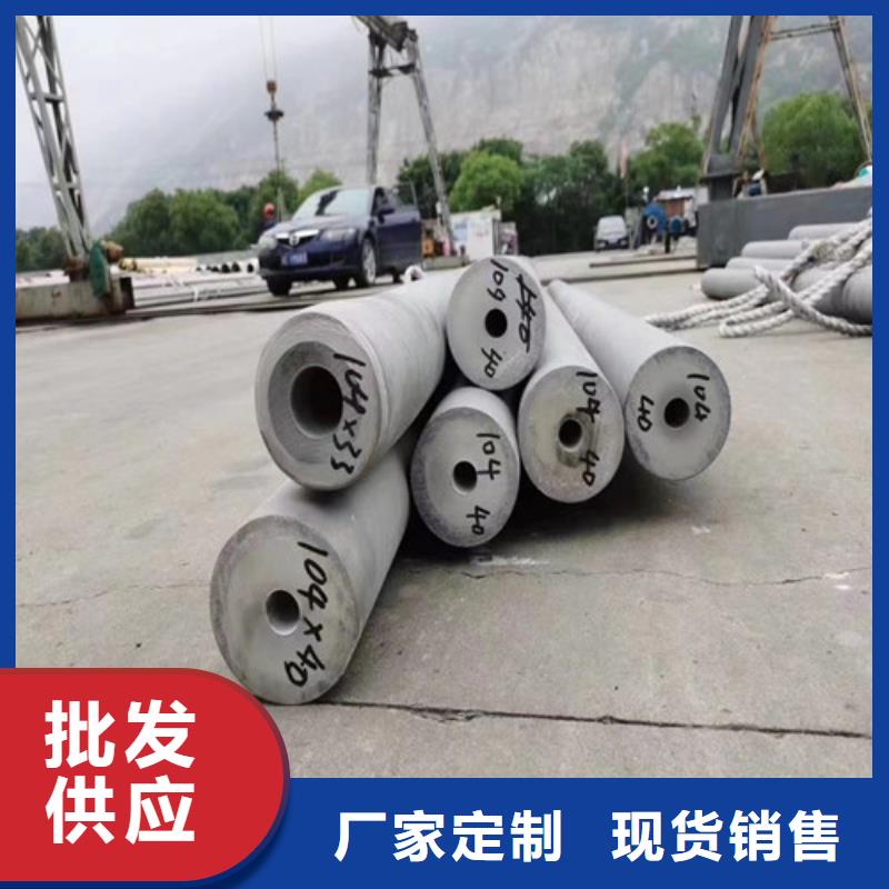 不锈钢钢管视频-江西省不锈钢钢管-此地可服务区域抚州|宜春|景德镇|上饶|萍乡