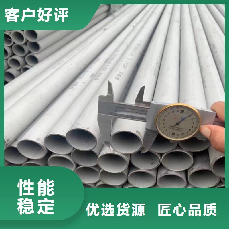 不锈钢钢管视频-江西省不锈钢钢管-此地可服务区域抚州|宜春|景德镇|上饶|萍乡