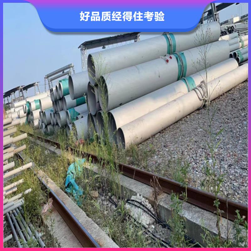 不锈钢钢管视频-不锈钢钢管|延边市|延吉|敦化|四平|辽源|吉林|通化|长春
