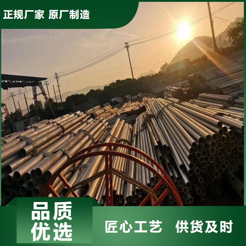 不锈钢钢管视频-江西省不锈钢钢管-此地可服务区域抚州|宜春|景德镇|上饶|萍乡
