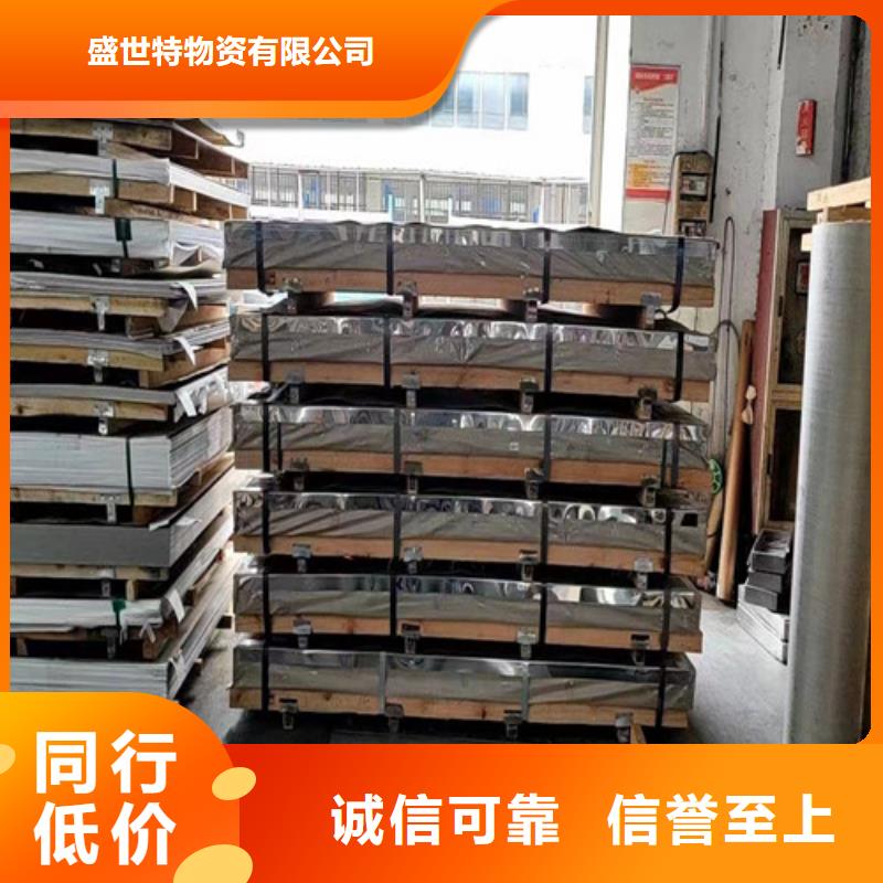 不锈钢钢管视频-不锈钢钢管|延边市|延吉|敦化|四平|辽源|吉林|通化|长春