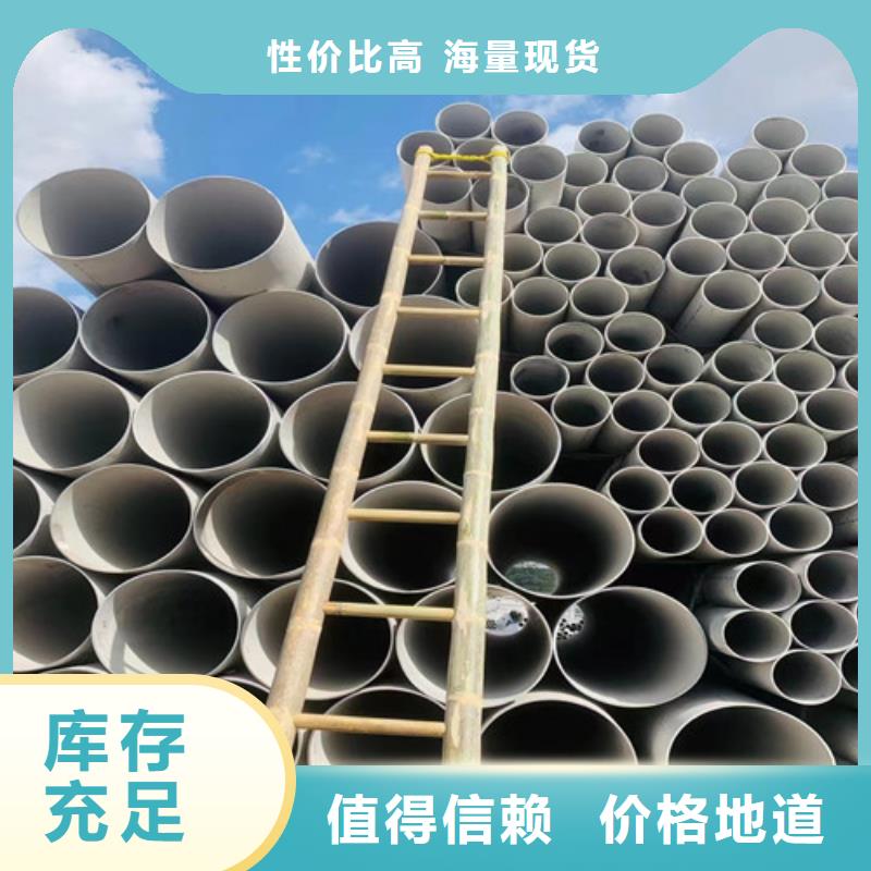 不锈钢钢管视频-不锈钢钢管|延边市|延吉|敦化|四平|辽源|吉林|通化|长春