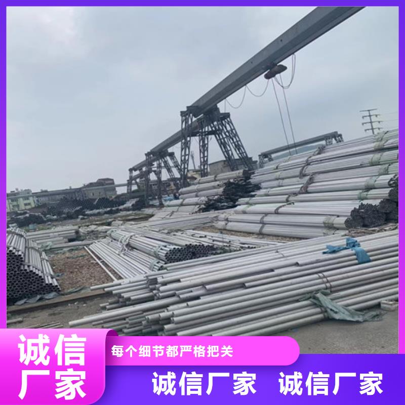不锈钢钢管视频-不锈钢钢管|延边市|延吉|敦化|四平|辽源|吉林|通化|长春