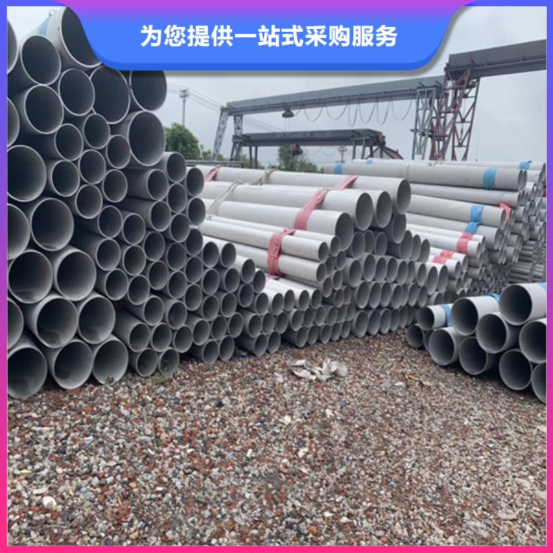 不锈钢钢管视频-江西省不锈钢钢管-此地可服务区域抚州|宜春|景德镇|上饶|萍乡