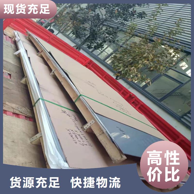 不锈钢钢管视频-大庆|齐齐哈尔|牡丹江|佳木斯|绥化盛世特不锈钢钢管_ 盛世特物资(黑龙江省分公司)