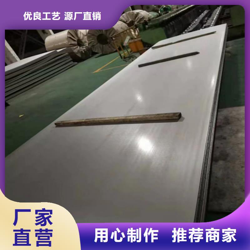不锈钢钢管视频-张家港|昆山|徐州|宿迁|南通|镇江|南京|泰州不锈钢钢管安心购-盛世特物资(苏州市分公司)