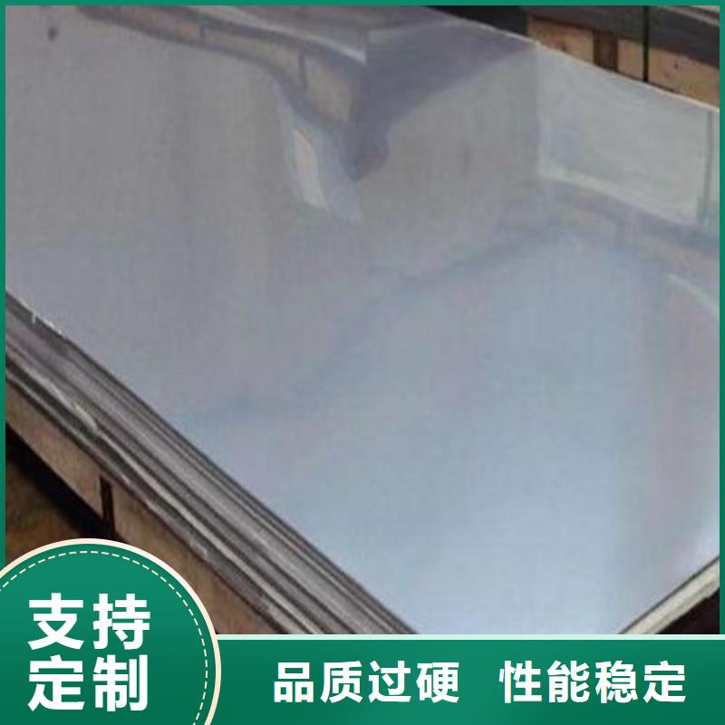 不锈钢钢管视频-大庆|齐齐哈尔|牡丹江|佳木斯|绥化盛世特不锈钢钢管_ 盛世特物资(黑龙江省分公司)