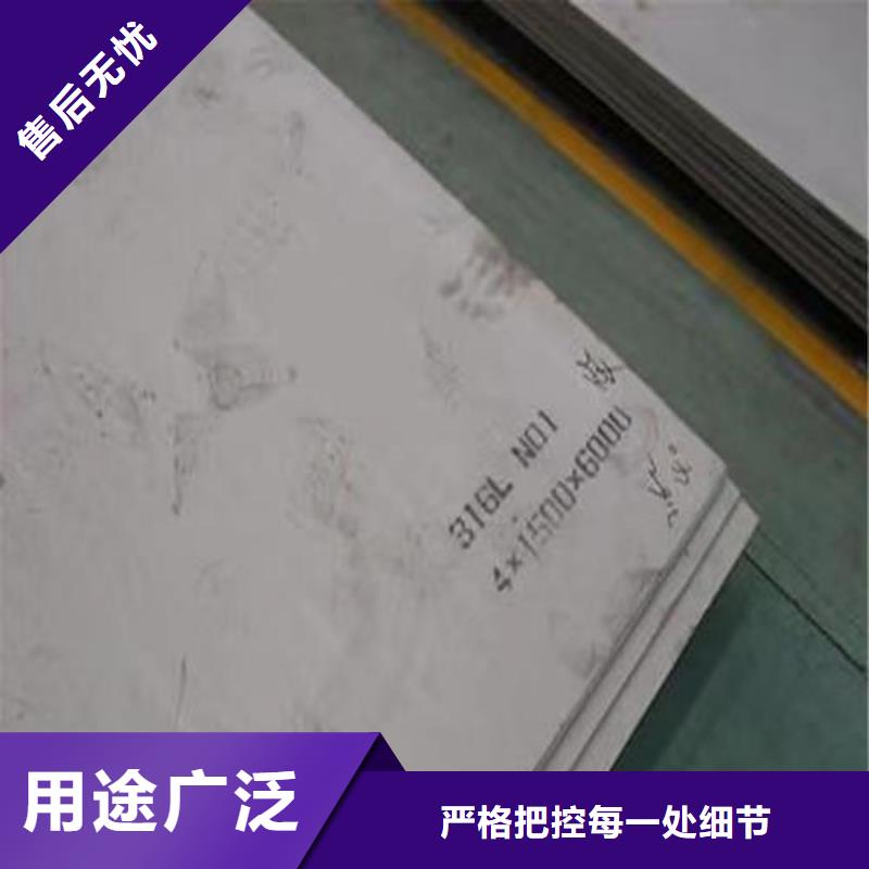 不锈钢钢管视频-大庆|齐齐哈尔|牡丹江|佳木斯|绥化盛世特不锈钢钢管_ 盛世特物资(黑龙江省分公司)