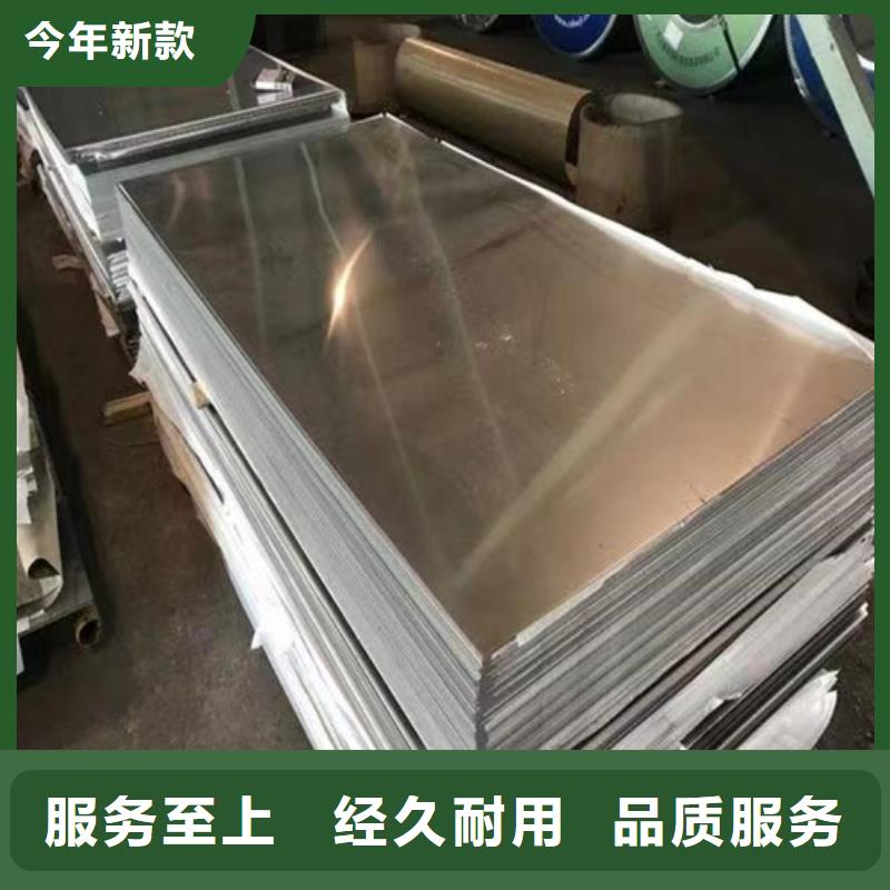 不锈钢钢管视频-大庆|齐齐哈尔|牡丹江|佳木斯|绥化盛世特不锈钢钢管_ 盛世特物资(黑龙江省分公司)