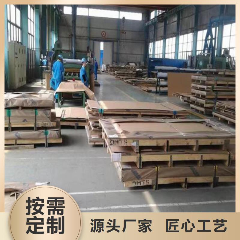 不锈钢钢管视频-大庆|齐齐哈尔|牡丹江|佳木斯|绥化盛世特不锈钢钢管_ 盛世特物资(黑龙江省分公司)