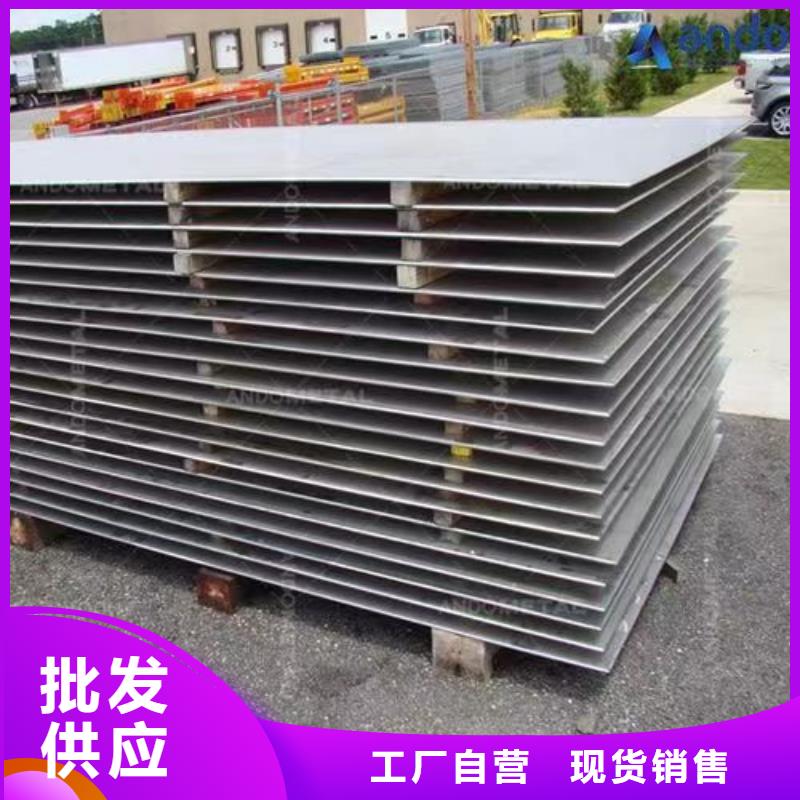 不锈钢钢管视频-大庆|齐齐哈尔|牡丹江|佳木斯|绥化盛世特不锈钢钢管_ 盛世特物资(黑龙江省分公司)