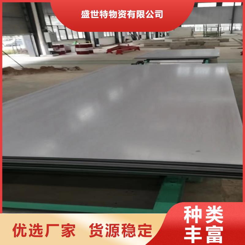不锈钢钢管视频-大庆|齐齐哈尔|牡丹江|佳木斯|绥化盛世特不锈钢钢管_ 盛世特物资(黑龙江省分公司)