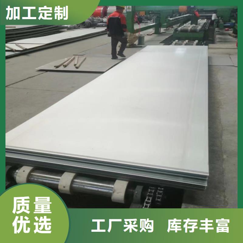 不锈钢钢管视频-大庆|齐齐哈尔|牡丹江|佳木斯|绥化盛世特不锈钢钢管_ 盛世特物资(黑龙江省分公司)