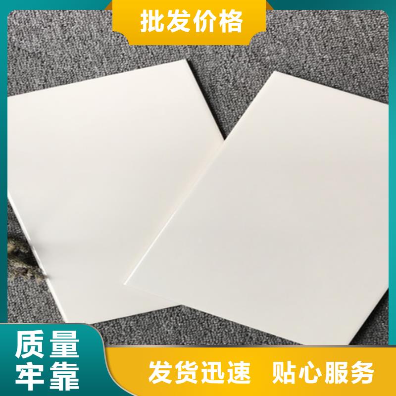 【内墙砖】地板砖价格实惠