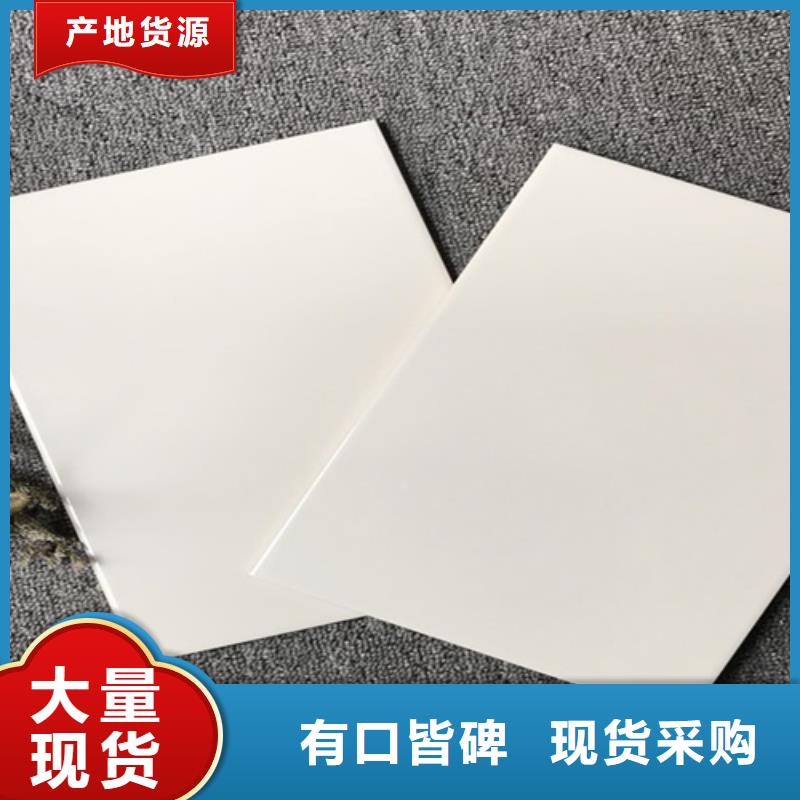 内墙砖墙砖厂家经久耐用