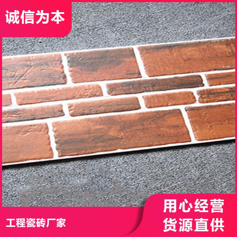 外墙砖地板砖用心经营