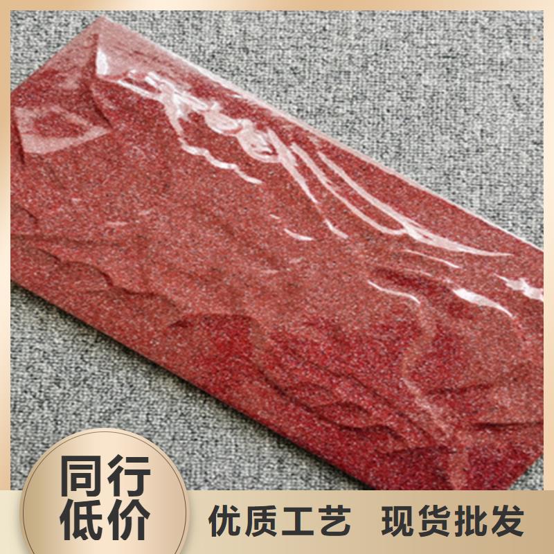 外墙砖【仿古砖】用好材做好产品