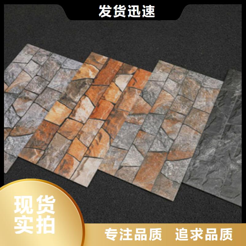 外墙砖地板砖多种规格可选