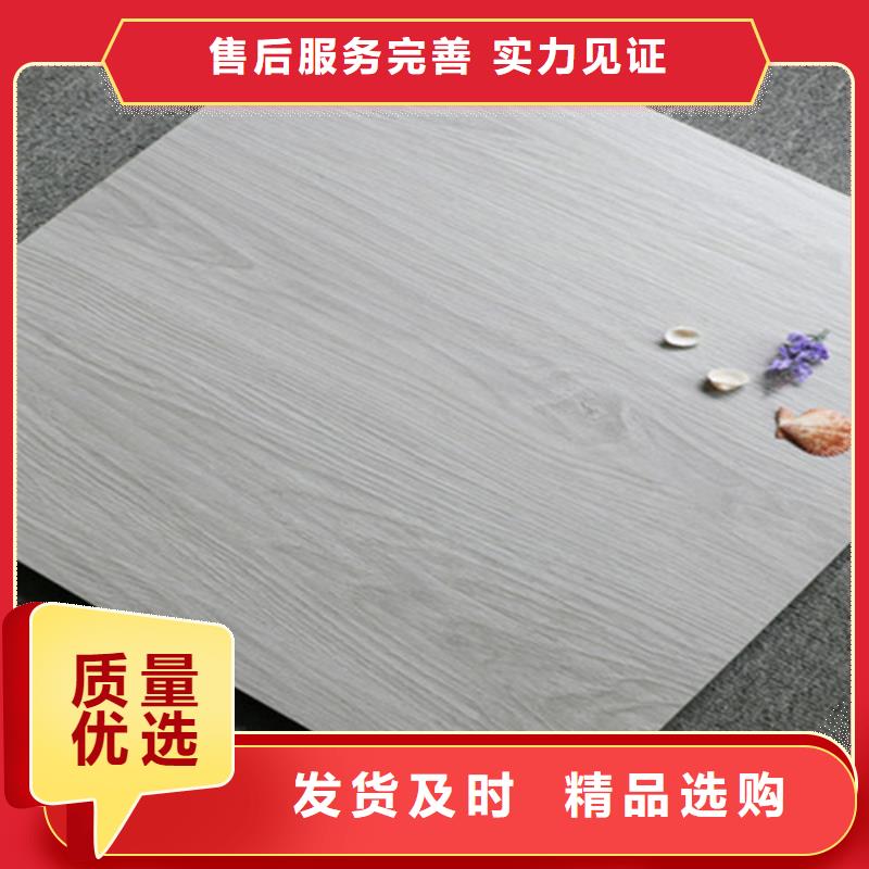 仿古砖地铺质量不佳尽管来找我