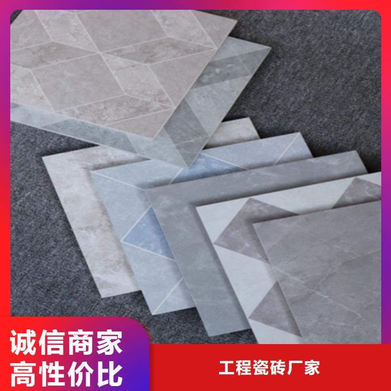 小地砖地板砖制造生产销售