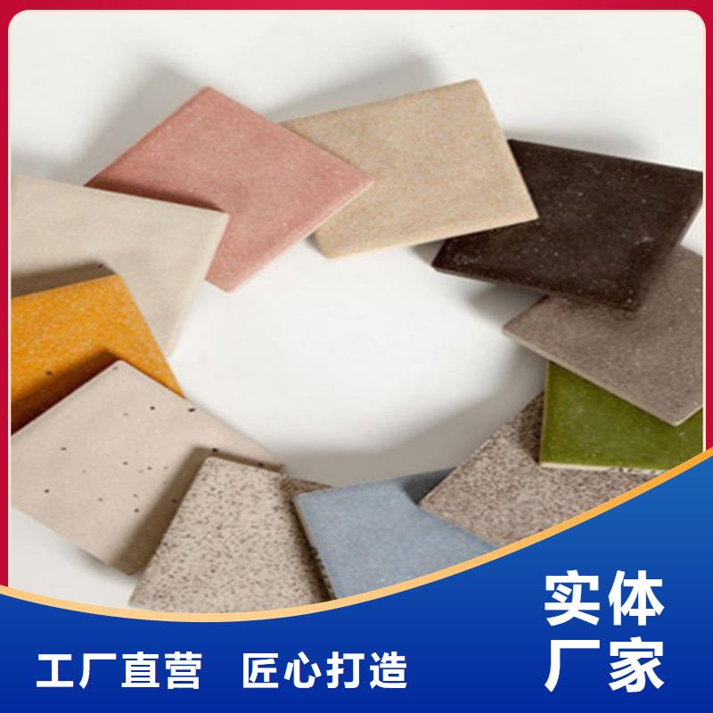 广场砖楼顶砖-地板砖来图定制
