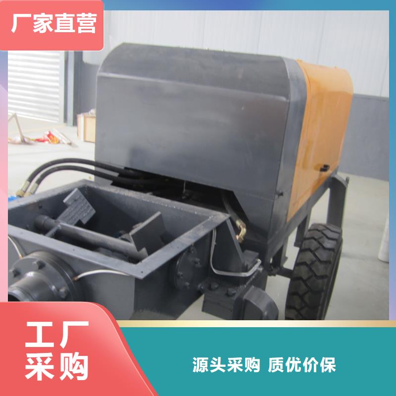 混凝土输送泵视频-混凝土输送泵-新普机械制造厂(焦作市分公司)服务区域孟州|马村|新乡|濮阳|许昌|漯河