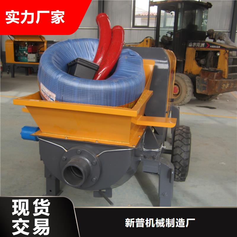 二次构造柱泵混凝土输送泵厂家