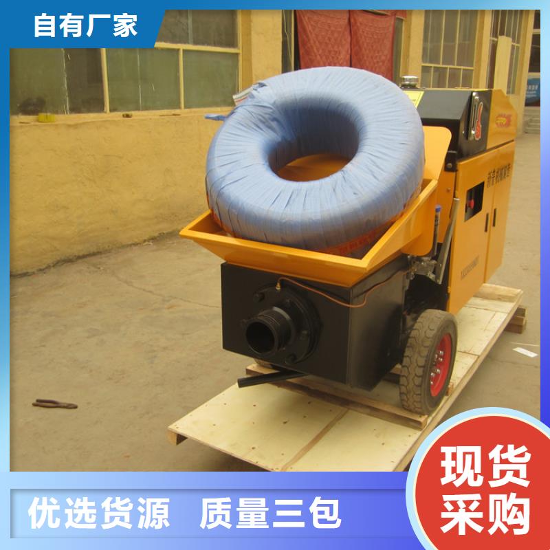 二次构造柱泵,混凝土输送泵价格合理