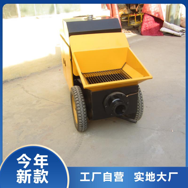 二次构造柱泵二次结构浇筑机工厂自营