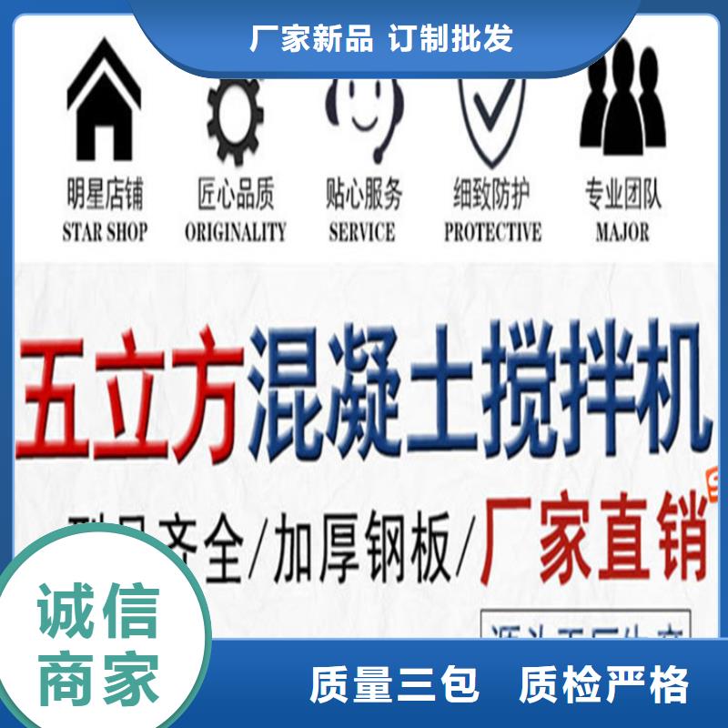 五立方搅拌罐二次构造柱泵诚信经营