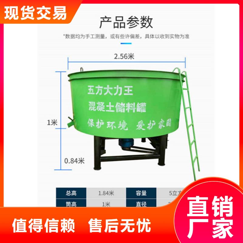 【五立方搅拌罐二次构造柱泵厂家随心所欲定制】