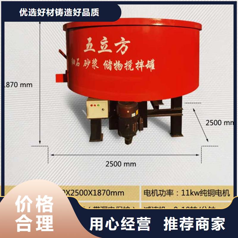 五立方搅拌罐电动上砖机省心又省钱