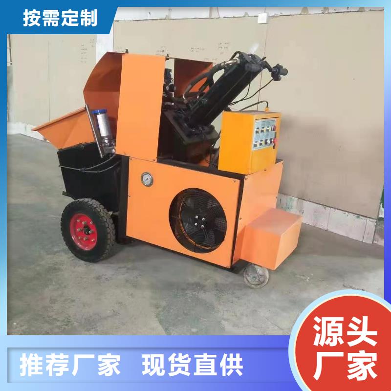 混凝土输送泵视频-东兴|港口|百色|来宾|贺州|北海|崇左混凝土输送泵现货销售-新普机械制造厂(防城港市分公司)