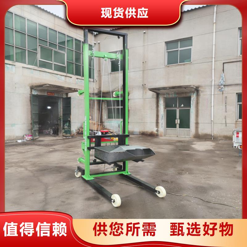 【电动上砖机一站式服务】