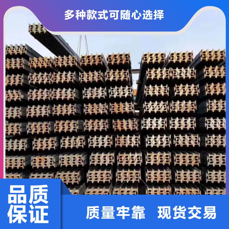  钢材真材实料加工定制
