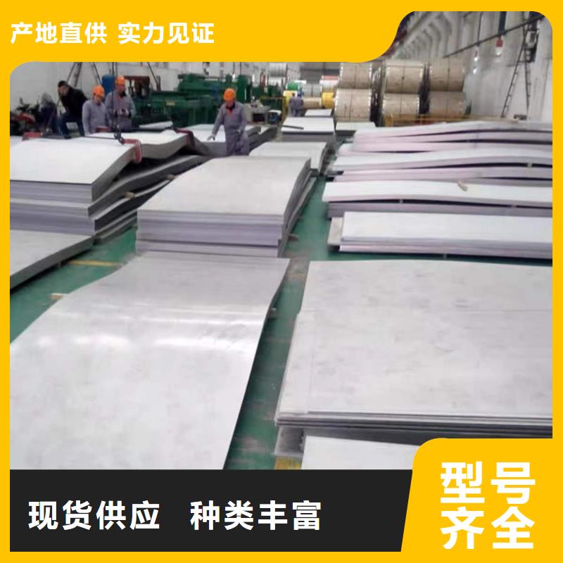 钢材懂您所需